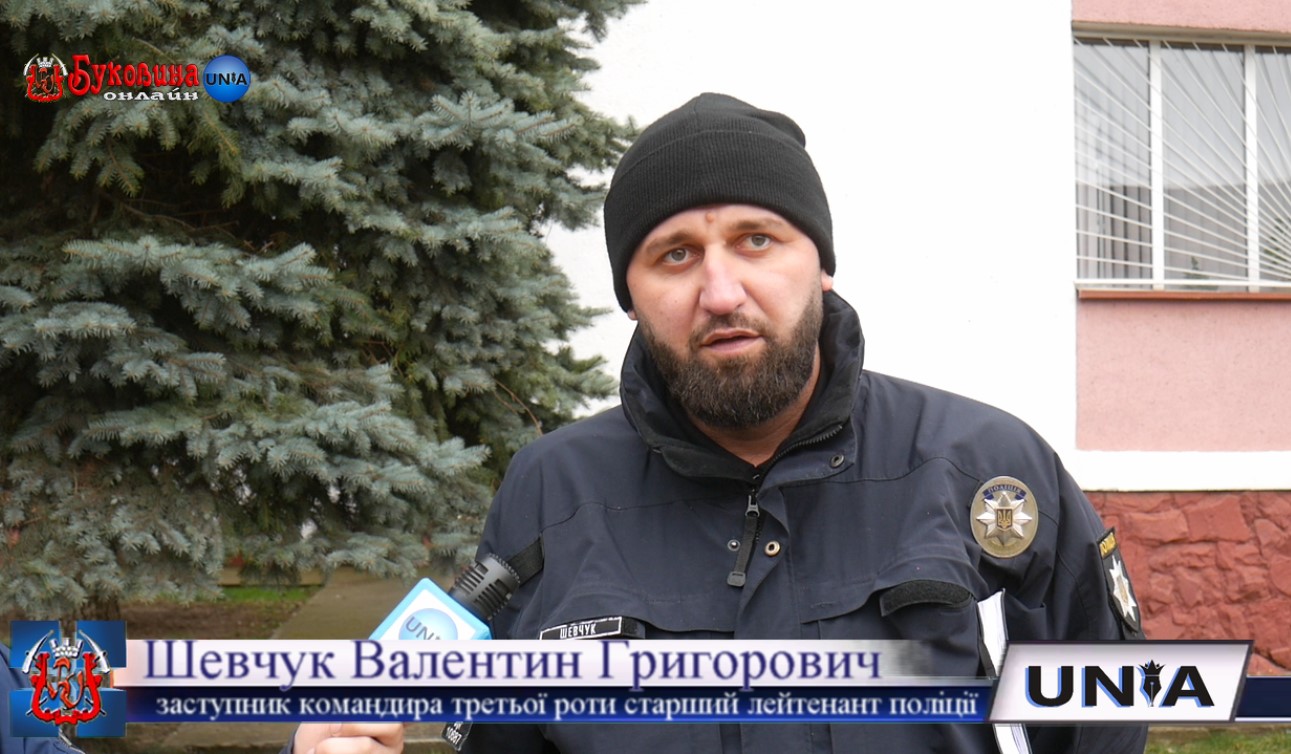 Старший лейтенант поліції Шевчука Валентин Григорович