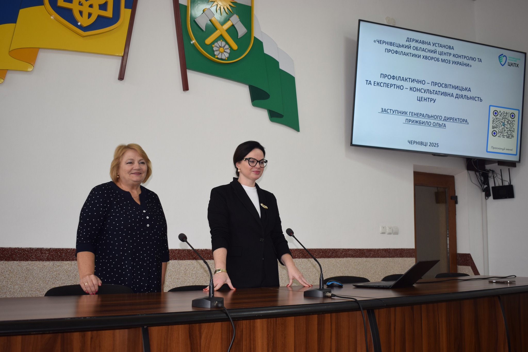 Обговорили актуальні питання громадського здоров’я