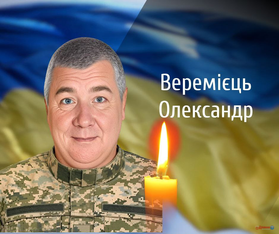 На Буковині поховають двох військових, що загинули на російсько-українській війні