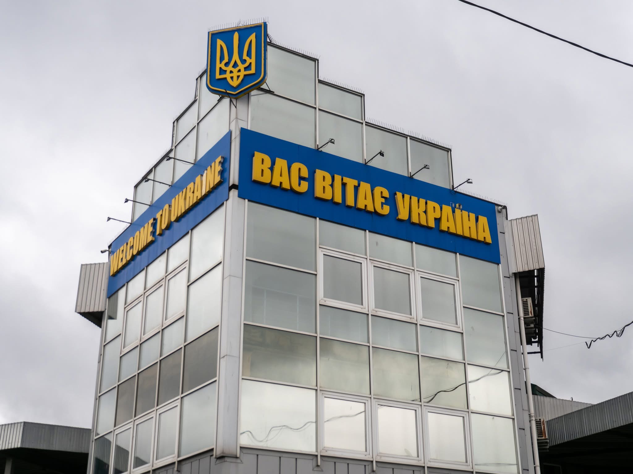 ЄС надасть грант на модернізацію пункту пропуску «Шепіт — Ізвоареле Сучевей» на кордоні з Румунією