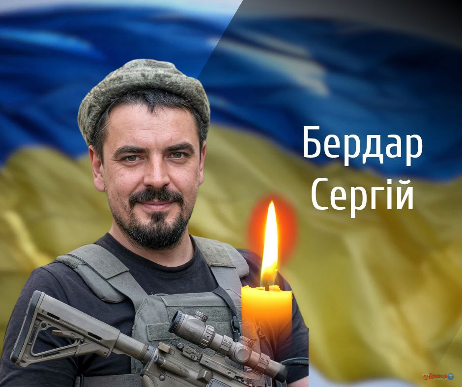 На Буковині попрощаються з військовим, який загинув на війні з росією 