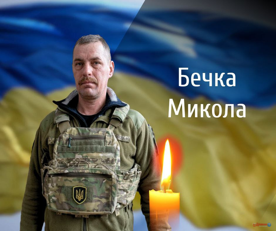 На Буковині прощаються із двома захисниками, що загинули на війні з росією